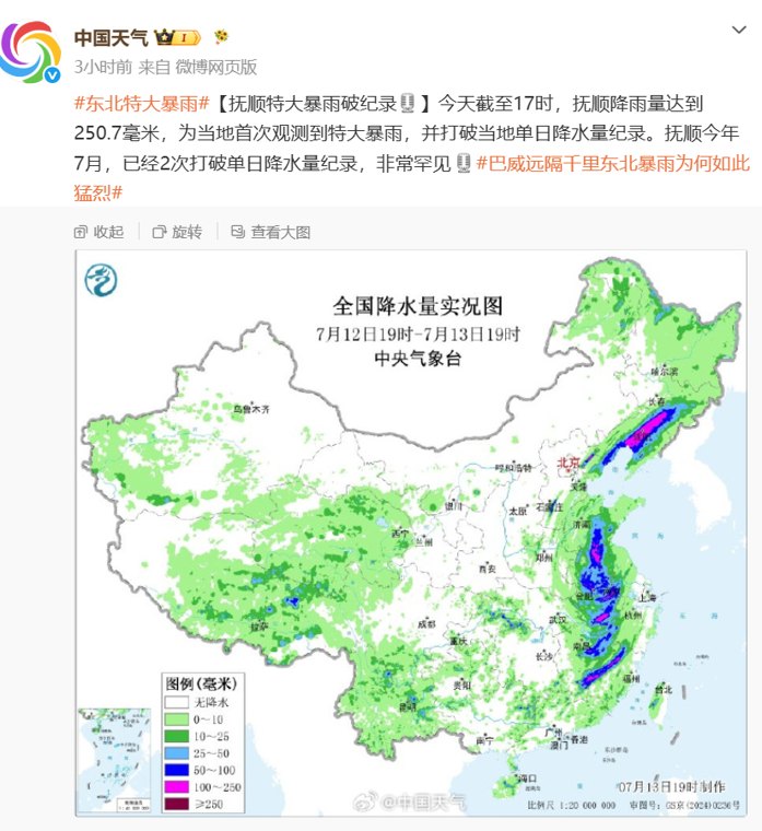 沈阳通告:全市“四停”,明天机关、企事业单位原则上居家办公