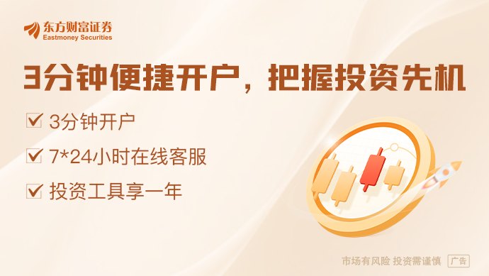韩股又熔断!芯片股杠杆ETF放大波动 券商讨论提高投资门槛